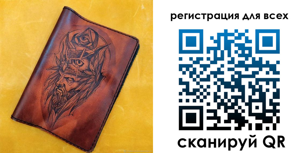 прописка иностранных граждан в Геленджике