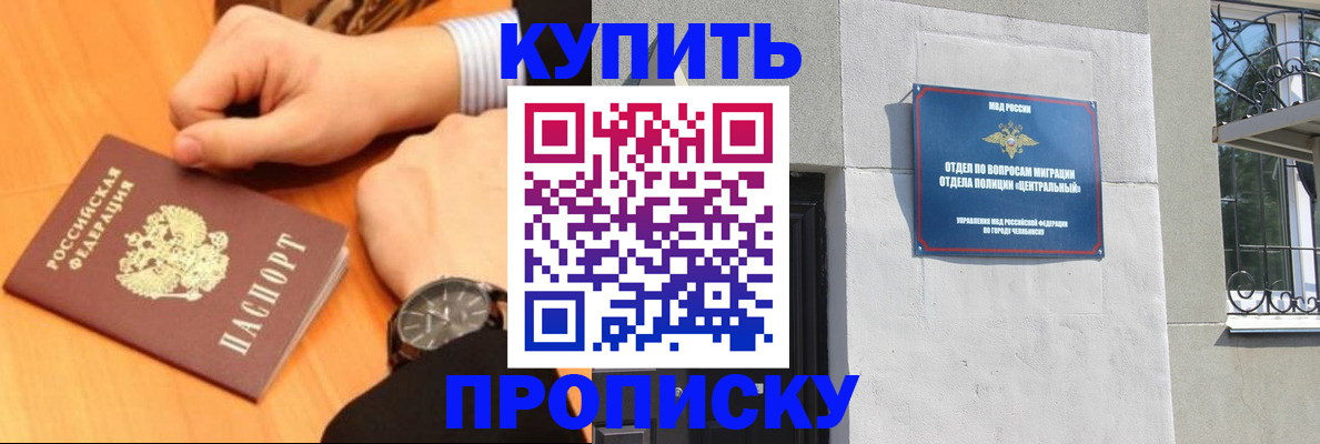 временная регистрация поиск в Геленджике